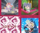 最短５日‼︎商用OK!ころんと可愛いSD制作します 創作グッズコンペで受賞経験のある個性派デザイナーが仕上げます イメージ6