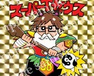 ミニキャラアイコン描きます あなたのイメージを可愛く形にしませんか？ イメージ8