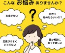 心の疲れに寄り添うあなた専用の休息空間になります どんな話も聞きます。話してすっきりしよ イメージ1