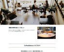 格安でHP(ホームページ)作ります 短期間/高品質であなたのWebサイトを格安で作ります。 イメージ9