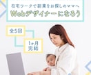 バナー・ＳＮＳ投稿画像作成いたします 行動につながるバナー、伝わるＳＮＳ投稿画像お作りします イメージ2