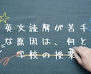 試験時間内で英文読解！短期で英語の成績上がります 中学生対象！スキャンリーディングで短期得点アップ！60×3 イメージ3