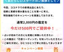 片思いの構造と本音を読みます／進める恋か見極めます 曖昧な言動や関係性を読み解き、進める恋か論理的に判断します イメージ2