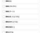 東洋医学と算命学を用いて鑑定します あなたの体質や使命などを分析し、自己分析のお手伝いをします イメージ5