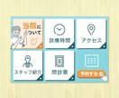 リッチメニュー制作/世界観を大切にデザインします あなただけの世界観を。タップされやすいデザインで届けます イメージ9