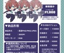 商用利用込！可愛いデフォルメキャラ描きます ちびキャラのグッズ制作や動画·配信などにお役立てください！ イメージ3