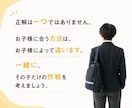 元塾長が、中学生を【本気】にさせます お子様をどうやって本気にさせるか、一緒に探りましょう イメージ8