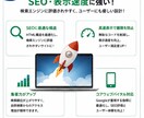 WordPressオリジナルテーマ作成します オリジナルテーマはメリットだらけ イメージ3