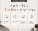 プロがインスタ迷子を30分で診断します 伸びない原因と次の一手を明確に イメージ3