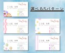 女性向けおしゃれ名刺デザイン作成します 選べる5パターン/サロン・個人事業主におすすめ イメージ2