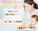 バナー作成します 低価格で、丁寧なサービスを提供します! イメージ2