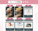 インスタグラム投稿テンプレート制作・作成します 【先着5名限定】忙しいサロン様のための【時短×集客】デザイン イメージ4