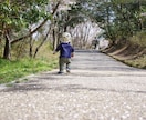 元保育士が幼稚園保育園選びを一緒に考えます 選ぶ基準がわからなくなってきた保護者さん、一緒に考えましょう イメージ1