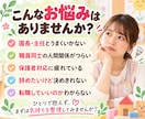 保育士を辞めたい気持ちを一緒に整理します 保育歴20年以上・主任・施設長経験者がお話を聴きます イメージ2