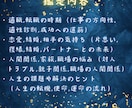 最速30分深掘りメール鑑定いたします 恋愛、仕事、人生相談、金運、運勢、幅広く承っております。 イメージ2