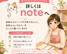 現役保育士が子育ての悩み・モヤモヤをお聞きします 相談していいのかな？で大丈夫。保育士が一緒に考えます イメージ2