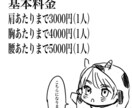 一枚絵のイラスト制作します あなたの好きな雰囲気に仕上げます。 イメージ2