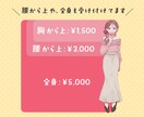 低価格・商用可！透明感ある女の子描きます やさしい色合いで透明感◎ときめくSNSアイコン制作します イメージ4