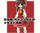 ゆるっとしたイラスト制作します アイコンや立ち絵などSNSなどにぜひ イメージ1