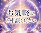 心のブロックに合わせ遠隔ヒーリングします 恋愛・心の疲れ◆あなた自身やお相手の心の滞りに働きかけます イメージ10