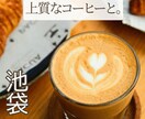 女性向け美容系集客バナーをCanvaで制作します 女性向けサロン集客を丁寧にサポート イメージ6
