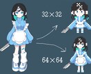 あなたのキャラをドット絵で描きます 画像サイズは2種類から選べます！ イメージ1
