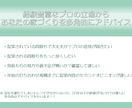 年末年始限定!!HMをご検討中の資料を確認します プロ目線で図面添削と見積もりチェック イメージ2