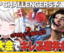 YouTubeサムネイルを作成します イメージやジャンルに合わせて作成します！ イメージ4