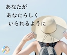 恋愛のモヤモヤ、不安をアラサー女子がお聴きします 不安、恋愛が続かない、関係が進展しない、音信不通、浮気 イメージ8