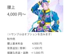 配信・SNS向けアイコンイラストを制作致します あなたのやりたいをイラストでお手伝いさせてください イメージ4