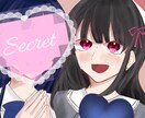 色んな方向けに描いています 一つ一つを丁寧に。1枚1枚丹精込めて書かせていただきます。 イメージ2