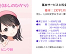 明るく優しい声で貴方の作品に生命を吹き込みます 笑顔と元気を届けるお手伝いをいたします イメージ2