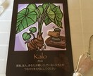 お試し用✨リーディングします オラクルカードで簡潔に一枚引きします イメージ3