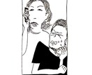 ポップなCDジャケット描きます ちょっとシュールで目を引くジャケットに。 イメージ1