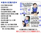 お子様のお誕生日記念のデータ作成致します ✩可愛いお子様の成長をお世話になった人達にお手軽に配れます✩ イメージ3