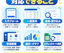小規模なWebアプリ・業務ツールを開発します 入力・検索・管理・集計など用途に合わせて制作します イメージ3