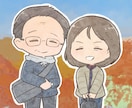 記念日イラスト描きます 世界にひとつだけの記念日イラスト イメージ3