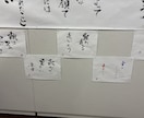 書道家が書いた文字をお届けします 「想い」を形にする筆文字。信頼と感動を呼ぶ一点物 イメージ2