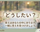 寂しい時やモヤモヤした時に優しく雑談チャットします カフェでお喋りする感覚で。日常のモヤモヤを優しく受け止めます イメージ5