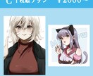 アイコンにも！温かみのある簡易イラストお描きします ちょっとしたSNS用イラストなど…安く早く提供します！ イメージ4