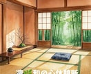 縁側でひと休みしませんか ｜気持ちを受け止めます 女性限定♡ HSP｜不安｜人間関係｜ゆっくり気持ち整理 イメージ6