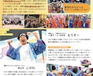 わかりやすいデザインのチラシ作成します 福祉、イベント、セミナーなどの多数実績あり！ イメージ2