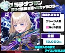 選べる４プラン！武器持ちゲームアイコン描きます PUBG、荒野行動などで使える銃持ちアイコン★スプラも◎ イメージ4