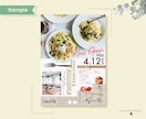 イメージを形に。チラシ制作承ります ＼目に留まる、心に留まるチラシを制作します！／ イメージ7