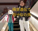 自由に生きるには〜竹は節目・節目を締めて伸びてます 自由と節度のバランスを取る!自分らしく生きる為には〜不可欠! イメージ1