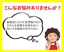 パート主婦がAI診断で一発逆転した方法を教えます AIが5分でドンピシャな副業を診断。副業沼から脱出します！ イメージ2