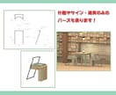 お部屋や店舗、家具の3Dパース承ります プレゼン・ご提案等、様々な場面でご活用頂けます！ イメージ4