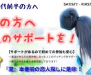 アプリ内【最安値】誠心誠意ご依頼うけます あなたのご希望に沿っていたから作成いたします。 イメージ4