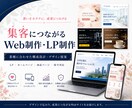 現場で効果が出た売れるLPを作ります 自社の広告を回してきた現場経験を元に売れるLPを作ります イメージ1