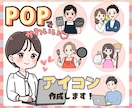 目立って可愛い！POPでゆるかわなイラスト描きます X・インスタ・ココナラアイコン・ブログ・SNSに◎ イメージ1